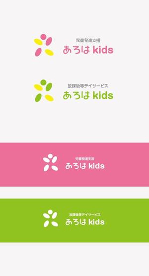 mg_web (mg_web)さんの児童発達支援「あろはkids」のロゴ作成への提案