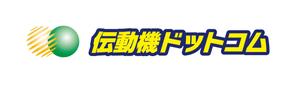 one_skyさんの伝動要品機器のネット通販会社のロゴ制作への提案