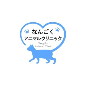 okicha-nel (okicha-nel)さんの動物病院のロゴへの提案