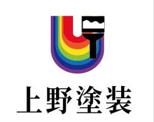 creative1 (AkihikoMiyamoto)さんの塗装店の会社ロゴへの提案