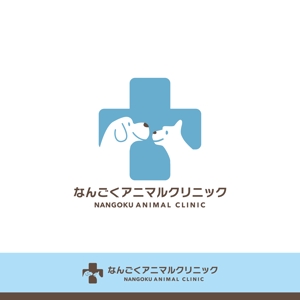 nico design room (momoshi)さんの動物病院のロゴへの提案