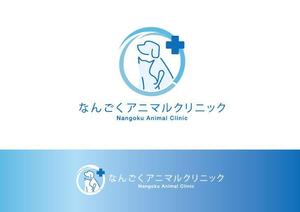 - (WITH_Toyo)さんの動物病院のロゴへの提案