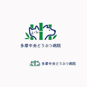 koromiru (koromiru)さんの動物病院「多摩中央どうぶつ病院」のロゴへの提案