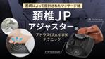 Magii (Magii)さんのネット通販の商品販売TOPページ１枚（クラウドファンディングサイトMAKUAKE）の作成への提案