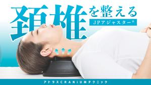 PONSHIRO（ポンシロ） (Ponwest)さんのネット通販の商品販売TOPページ１枚（クラウドファンディングサイトMAKUAKE）の作成への提案