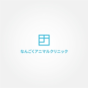 tanaka10 (tanaka10)さんの動物病院のロゴへの提案