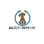 cvdesign (cvdesign)さんの動物病院のロゴへの提案