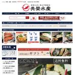 Morinohito (Morinohito)さんの【お任せ】当店ネットショップ「共榮水産」のロゴマークの作成【継続依頼希望】への提案