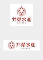 トビタツデザイン (tobitatu_design)さんの【お任せ】当店ネットショップ「共榮水産」のロゴマークの作成【継続依頼希望】への提案