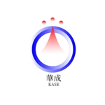 p_design (ponizou)さんの会社名「華成」のロゴへの提案