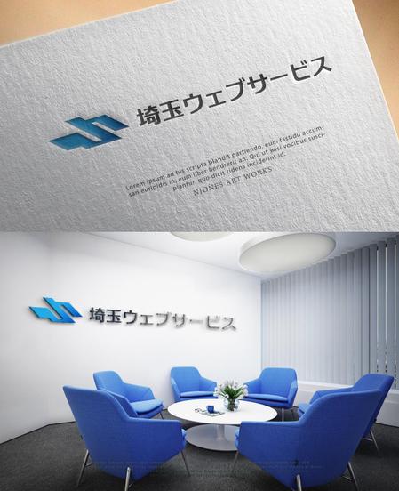 NJONESKYDWS (NJONES)さんの新サービス「埼玉ウェブサービス」のロゴを募集します！への提案