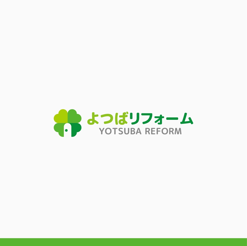 リフォームショップ「よつばリフォーム」のロゴ