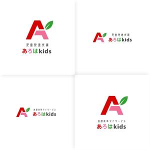 P Design (DesignStudio)さんの児童発達支援「あろはkids」のロゴ作成への提案