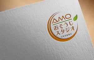 清水　貴史 (smirk777)さんの『AMOおそうじスタジオ』のロゴ製作への提案