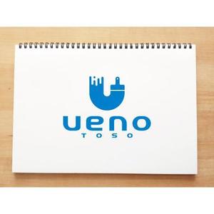 yusa_projectさんの塗装店の会社ロゴへの提案