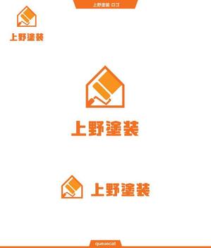 queuecat (queuecat)さんの塗装店の会社ロゴへの提案