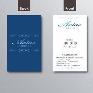 A.Tsutsumi (Tsutsumi)さんの【経験者優遇】新規オープンサロンの名刺デザインをお願い致しますへの提案