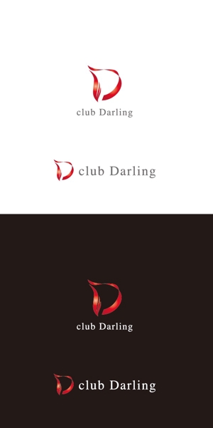 ヘッドディップ (headdip7)さんのclub Darling ロゴへの提案