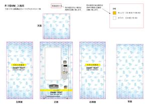 ホンマチヒロ (coughdrop210)さんの昆虫食自動販売機のパッケージデザインへの提案