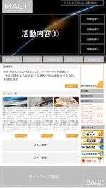 LIVELY　木村 (newape)さんの株式会社MACP、サイトTOPページのデザインをご提案くださいへの提案