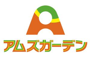 ninaiya (ninaiya)さんの「パチンコ＆スロット　アムズガーデン（AMS GARDEN）」のロゴ作成への提案