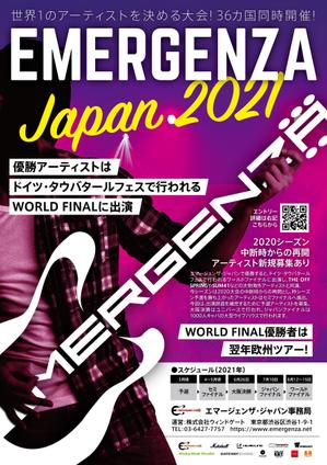 Kickintosh (Kickintosh)さんの優勝でドイツのインディーズ・アーティスト・ライブ・コンテスト「エマージェンザ」のフライヤー作成への提案