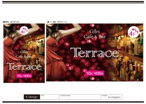 K-Design (kurohigekun)さんの【急募】袖看板とメインの看板2種類への提案
