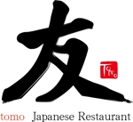 鮎乃 (ayun0)さんの海外日本食レストラン「友　tomo Japanese Restaurant　」のロゴ作成への提案