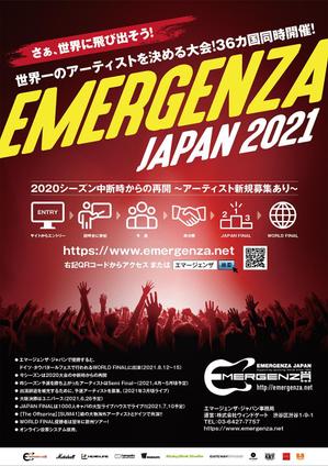 the_3rd_fly (the_3rd_fly)さんの優勝でドイツのインディーズ・アーティスト・ライブ・コンテスト「エマージェンザ」のフライヤー作成への提案