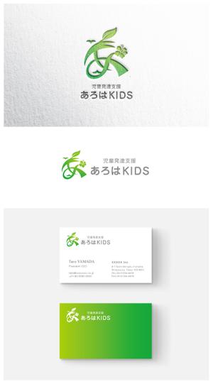 ainogin (ainogin)さんの児童発達支援「あろはkids」のロゴ作成への提案