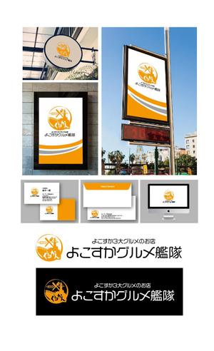 King_J (king_j)さんの大型商業施設の飲食店ロゴへの提案