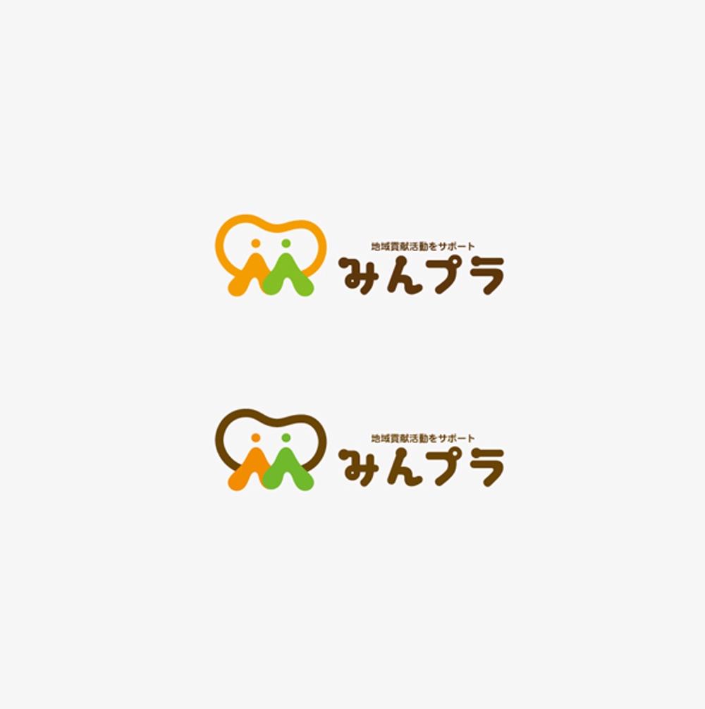 福祉小規模事業者のプラットフォーム『 みんプラ』のロゴ