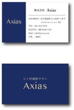 多梨枝　伸 (kilo)さんの【経験者優遇】新規オープンサロンの名刺デザインをお願い致しますへの提案