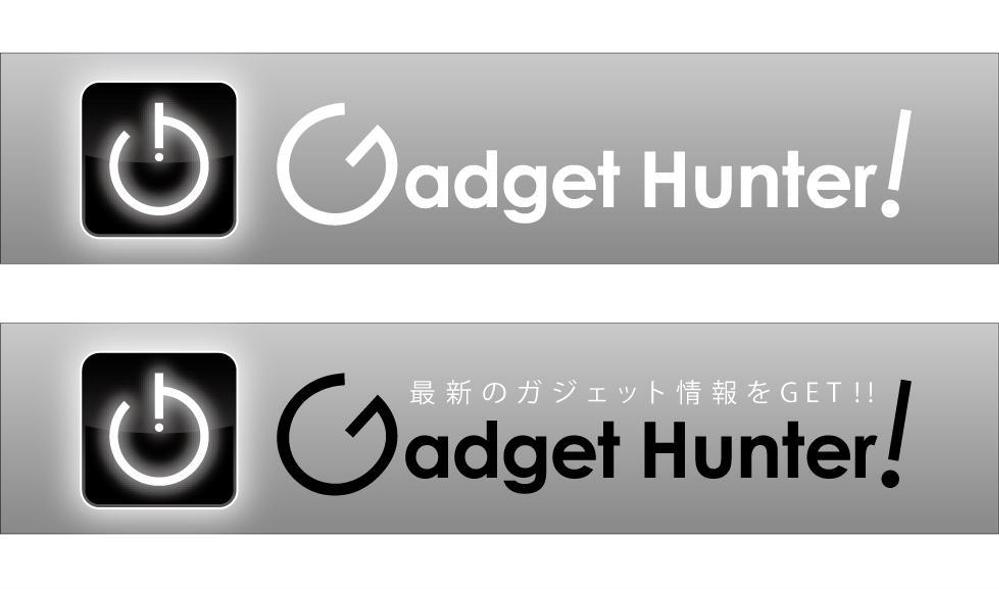 「Gadget Hunter!」というサイトで使用するロゴ