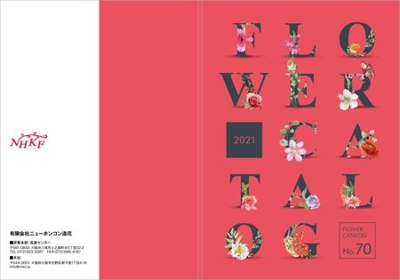 maruwaka (maruwaka)さんの造花フラワーカタログの表紙デザインへの提案