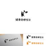 P Design (DesignStudio)さんの通販サイトの屋号「健康発酵生活」のロゴへの提案
