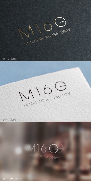 mogu ai (moguai)さんの来春オープン予定のギャラリーのロゴ制作への提案