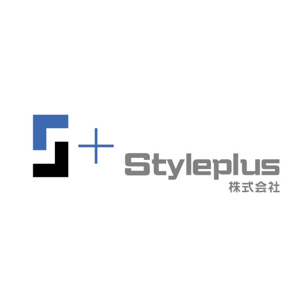 styleplus_serve2000.jpg
