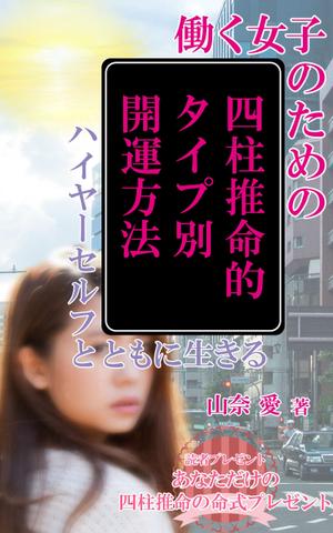 stepmew (stepmew)さんのKINDEL書籍の表紙への提案