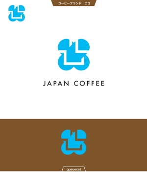 queuecat (queuecat)さんの世界中のコーヒー豆を日本の焙煎技術とブレンド力で地球の豊かさを感じるコーヒーを創るへの提案
