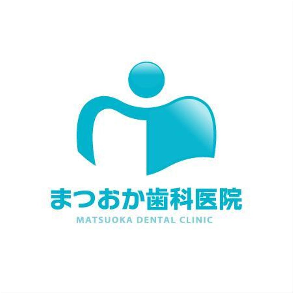 matsuoka_logo_hagu 1.jpg