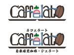 yokoyama (jobuser_yok01)さんの自家焙煎珈琲とジェラートのお店　『caffelato』のロゴ、ロゴマークへの提案