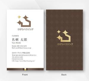 kame (kamekamesan)さんの注文住宅会社『ひかりハウジング株式会社』の名刺データへの提案