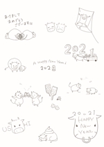 いいだ　かずみ (Kazumi_ai)さんの年賀状のデザイン　「うし」のイラスト☆　昨年までのイメージサンプルあり♪への提案