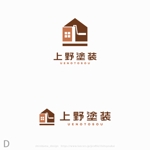 shirokuma_design (itohsyoukai)さんの塗装店の会社ロゴへの提案