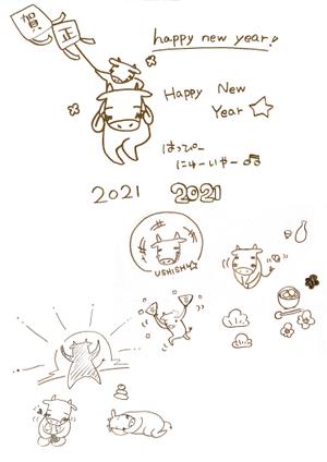 art_potさんの年賀状のデザイン　「うし」のイラスト☆　昨年までのイメージサンプルあり♪への提案