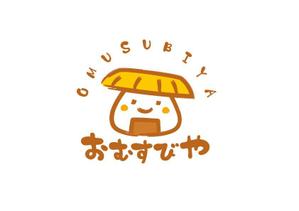 栗山　薫 (kuri_pulsar)さんのおむすびやの看板のキャラクターロゴへの提案