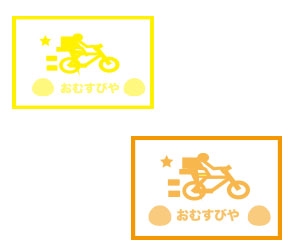 MINTO (smartc)さんのおむすびやの看板のキャラクターロゴへの提案