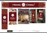 K-Design (kurohigekun)さんの中華料理店（居酒屋）「ナノチャイナ（NANOCHINA）」の看板デザインへの提案