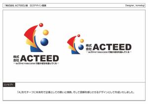 kometogi (kometogi)さんの「株式会社  Acteed   , 株式会社  ACTEED」のロゴ作成への提案